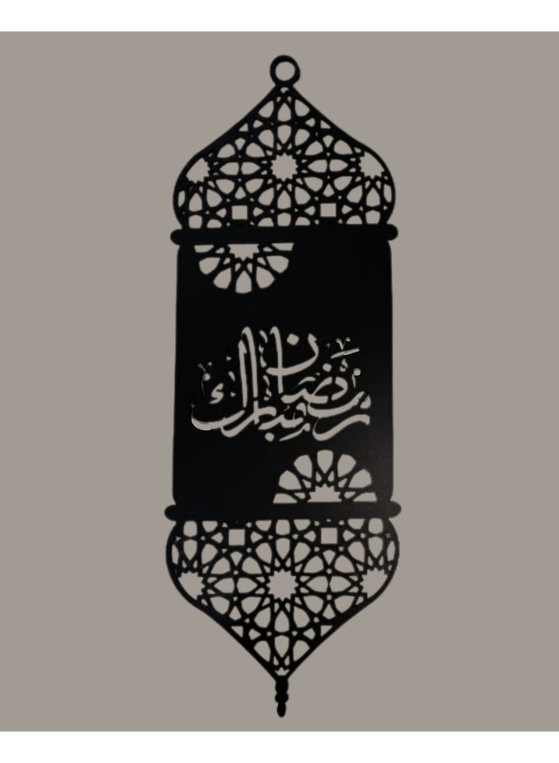 MIRFA Wooden Wall Art With Self Adhesive Base - Black (Ramadan Mubarak - Arabic) - Image 1